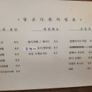 왕궁방앗간 이미지