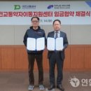 평화교통 노동조합 이미지