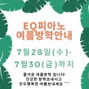 프라임 한신어린이집