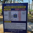 정선 국민여가캠핑장 | [공지] 대천해수욕장캠핑장 대천국민여가캠핑장 솔직후기!! (가격, 주차, 샤워장)