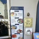 광진 | 광장동 브런치카페 37.5 광진점 후기!