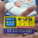 호객 행위 진저리나던 내가 수조 위상상태보고 믿고 먹는 노량진회 맛집