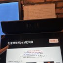 머슬팩토리24 보건대점 이미지