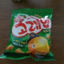 루다네 까까 이미지