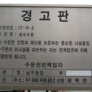 3공단 빗물펌프장 이미지