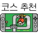 판타스틱 코인 노래연습장(역삼점) 네이버블로그