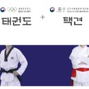 명문 태권도 이미지