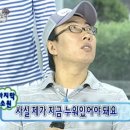 뚱땅 이미지
