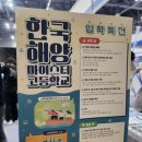 일산 아이랑 갈만한곳2024 한국 관상어 산업박람회 현장 방문후기(8월25일까지)