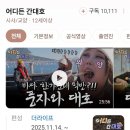 귀빈사진관 - 경산시 강변서로51길 21 | 귀빈사진관