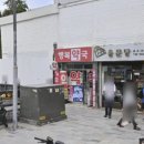 서울행복약국 이미지