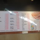 한양한방왕족발 이미지