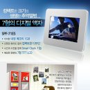 삼성 디지털 액자 SPF-71ES, 전자앨범 새제품 팝니다.1G 서울 직거래. 이미지
