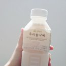 건강 간식 음료 상하농원 우리쌀식혜