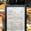 한양대 태양본관 태권도장 | 한우등심심구이 전문점 왕십리 대도식당 (서울한우맛집,서울소고기맛집,왕십리한우맛집)