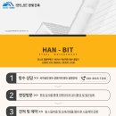 방수1길 이미지