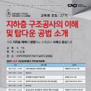 씨앤피아이웍스 이미지