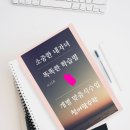 청어람수학학원 이미지