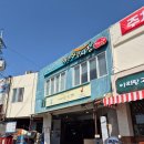 충남 예산시장 맛집 신양튀김, 낙원약과, 사과당, 선봉국수, 고덕불고기, 아리랑고개닭꼬치 먹어봄!