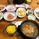 경산일번지식당 이미지