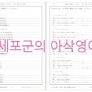 ECL영어전문학원 이미지