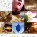 김포국제조각공원 이미지