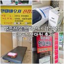 생활안마원 | [밝은세상안마원 감삼역점] 대구서구안마원 감삼동마사지 국가공인안마원 후기