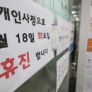 서울연합소아청소년과의원 이미지