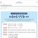 대구광역시달서구청소년수련관 이미지