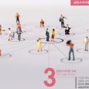교보생명보험(주) 이미지