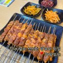 79 | 인천 석남동 양꼬치 맛집 79양꼬치 솔직후기