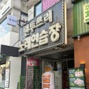 원투쓰리노래연습장 네이버블로그