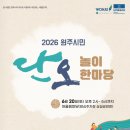 단오