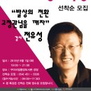 9월 문화예술아카데미 이미지