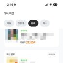 J.C 테크