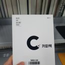 당신이 쓰는 모든 글이 카피다 | 당신이 쓰는 모든 글이 카피다 &#39;카피책&#39; 독후 감상