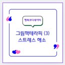 서초대로54길 45 이미지