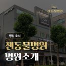 젠동물병원 네이버블로그