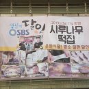 기술자떡집