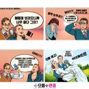 으뜸플러스안경 일산풍동점 이미지