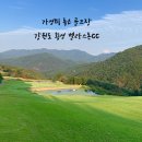 일품골프용품 이미지