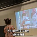 노리파크대구 - 동구 경안로 850 | 노리파크대구