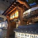 부산광역시청_2층 이미지