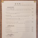 만땅PC카페 서귀포점 | 제주도 서귀포 카페 강아지 매니저 있는 귤바테 귤라떼 존맛!