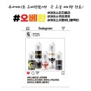 나베전자담배 네이버블로그