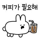 이디야대화