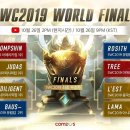 대진월드1 이미지