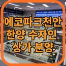 에코파크 이미지