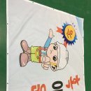 동남종합건설(주) 이미지