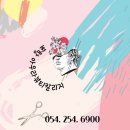 행복한마라탕 희락식당 이미지